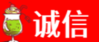 玉树州曲麻莱县诚信烟酒经营部