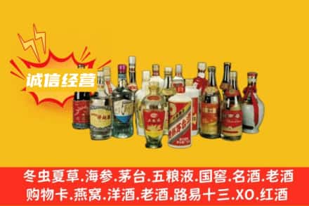 玉树州曲麻莱县烟酒回收名酒
