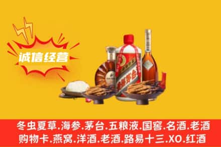 玉树州曲麻莱县名酒回收烟酒.jpg