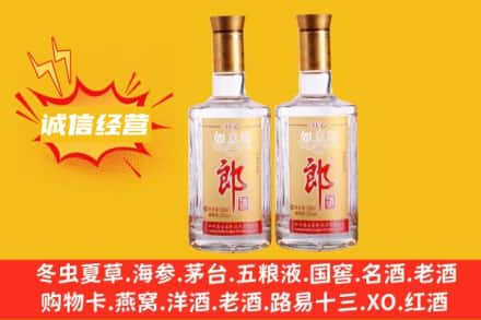 玉树州曲麻莱县回收郎酒