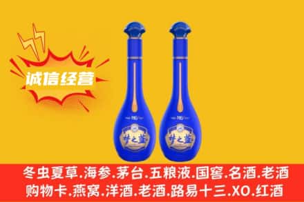 玉树州曲麻莱县回收梦之蓝