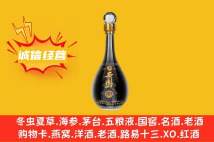 玉树州曲麻莱县回收西凤酒