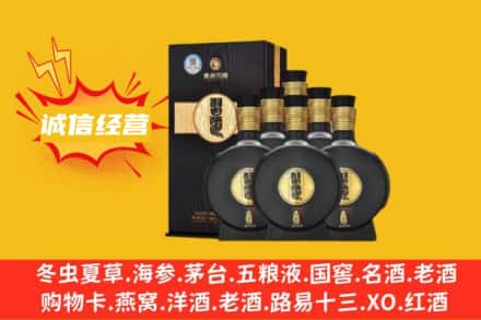 玉树州曲麻莱县回收习酒