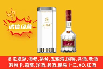 玉树州曲麻莱县回收五粮液