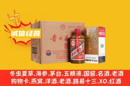 玉树州曲麻莱县回收精品茅台酒