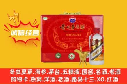 玉树州曲麻莱县回收茅台酒瓶