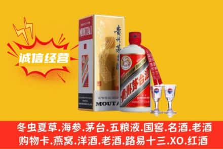 玉树州曲麻莱县回收飞天茅台酒