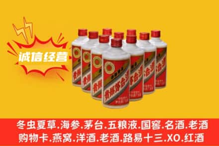 玉树州曲麻莱县回收铁盖茅台酒
