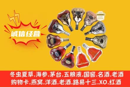 玉树州曲麻莱县回收XO洋酒