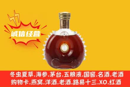 玉树州曲麻莱县回收路易十三