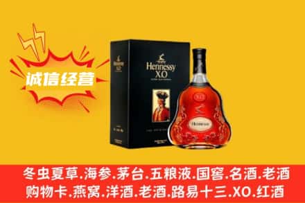 玉树州曲麻莱县回收轩尼诗洋酒