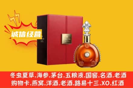 玉树州曲麻莱县回收人头马洋酒
